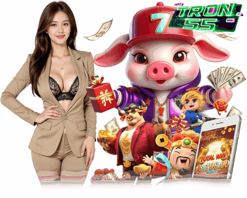 TRON55 เล่นง่าย